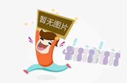 抖音珠宝文玩止业BIC改名为QIC
